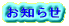 m点