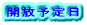 J\